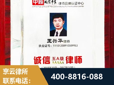 东营-婚姻房产