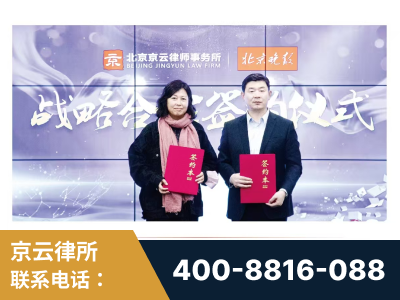 东营-与中部战区空军联合建立为兵法律服务工作站