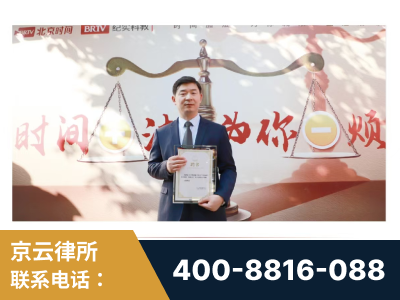 东营-王兴华主任作为首批律师入驻“时间+法”平台